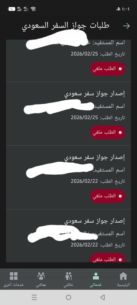 خالد عسيري tweet media