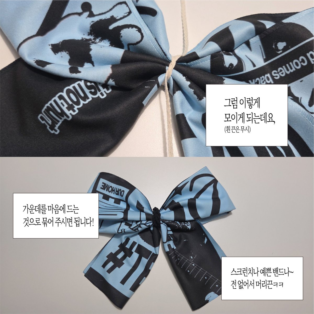 TXT__Alex's tweet photo. 타올 슬로건 리본 묶는 법 ⋆˚౨ৎ ⋆.˚

현장수령 &amp; 현장판매 안내 드려요 !
첫콘 : 오후 4시 ~ 오후 6시
중콘 : 오후 3시 ~ 오후 5시

현장에 따라 시간이나 장소가 유동적으로 변경될 수 있습니다 .. ( ĭ ⩊ ĭ ) 
현장 수령자 분들 중 부득이하게 방문이 힘들 경우 꼭꼭 연락 주세요 ! https://t.co/QT9LKlJMzP