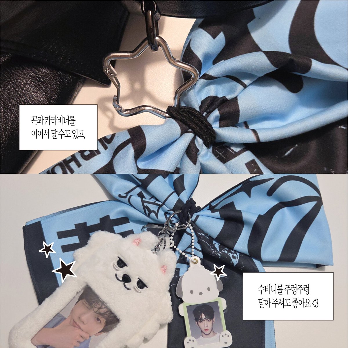 TXT__Alex's tweet photo. 타올 슬로건 리본 묶는 법 ⋆˚౨ৎ ⋆.˚

현장수령 &amp; 현장판매 안내 드려요 !
첫콘 : 오후 4시 ~ 오후 6시
중콘 : 오후 3시 ~ 오후 5시

현장에 따라 시간이나 장소가 유동적으로 변경될 수 있습니다 .. ( ĭ ⩊ ĭ ) 
현장 수령자 분들 중 부득이하게 방문이 힘들 경우 꼭꼭 연락 주세요 ! https://t.co/QT9LKlJMzP
