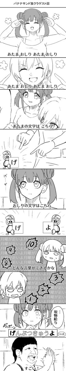 智代子まとめ② 