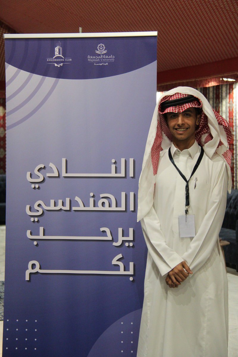 كلية الهندسة tweet media