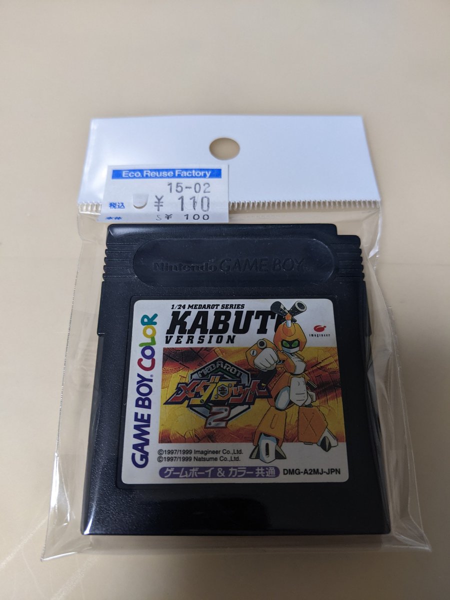 yomuhoncom's tweet photo. 今日買ったゲーム
メダロット2 カブトバージョン 110円
ZOIDS 白銀の獣機神ライガーゼロ 110円 https://t.co/tMkpKymJPD