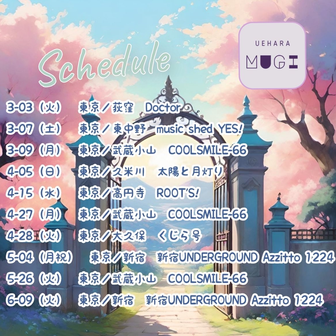 上原麦ヾ(+麦+)ﾉ゛ tweet media