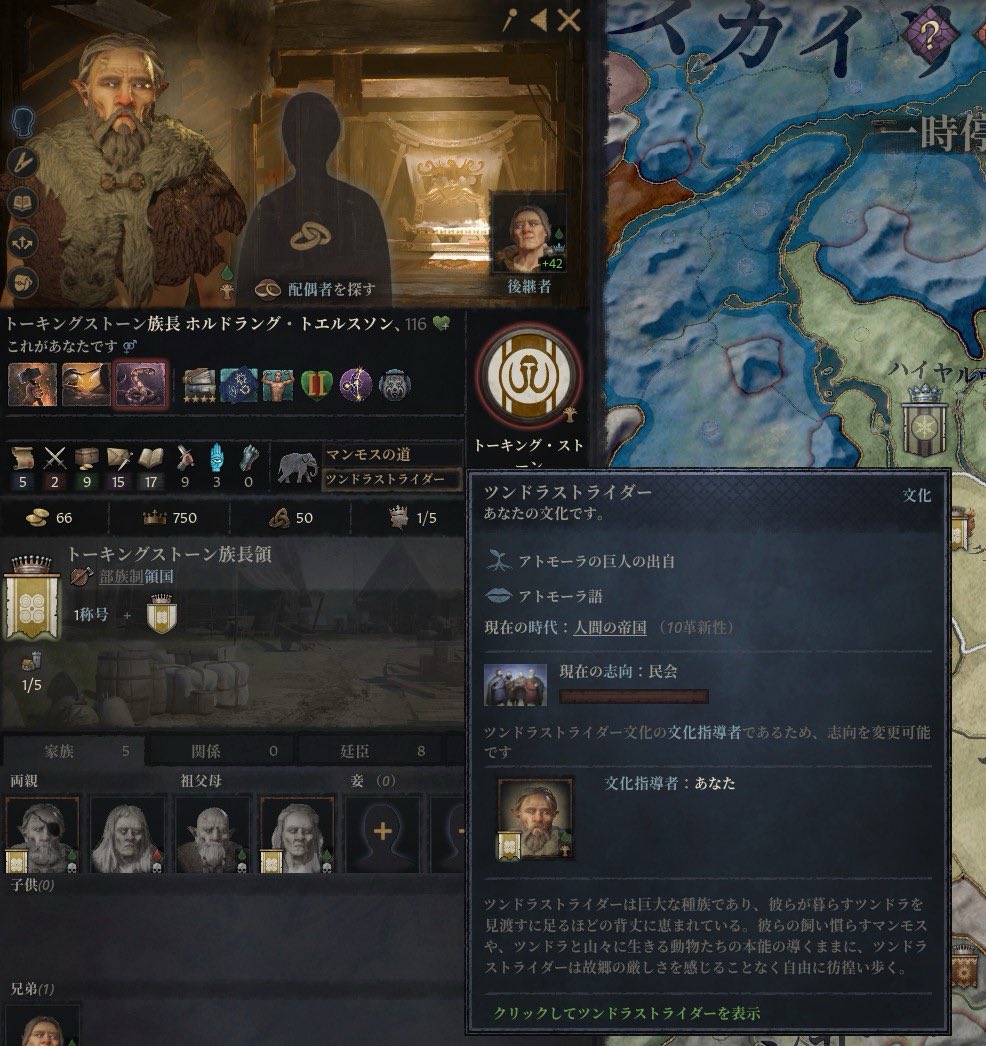 Jittus1230's tweet photo. 日本語化Modをアップデートしました!
#CK3
#EK2 https://t.co/DxK9Klam3B