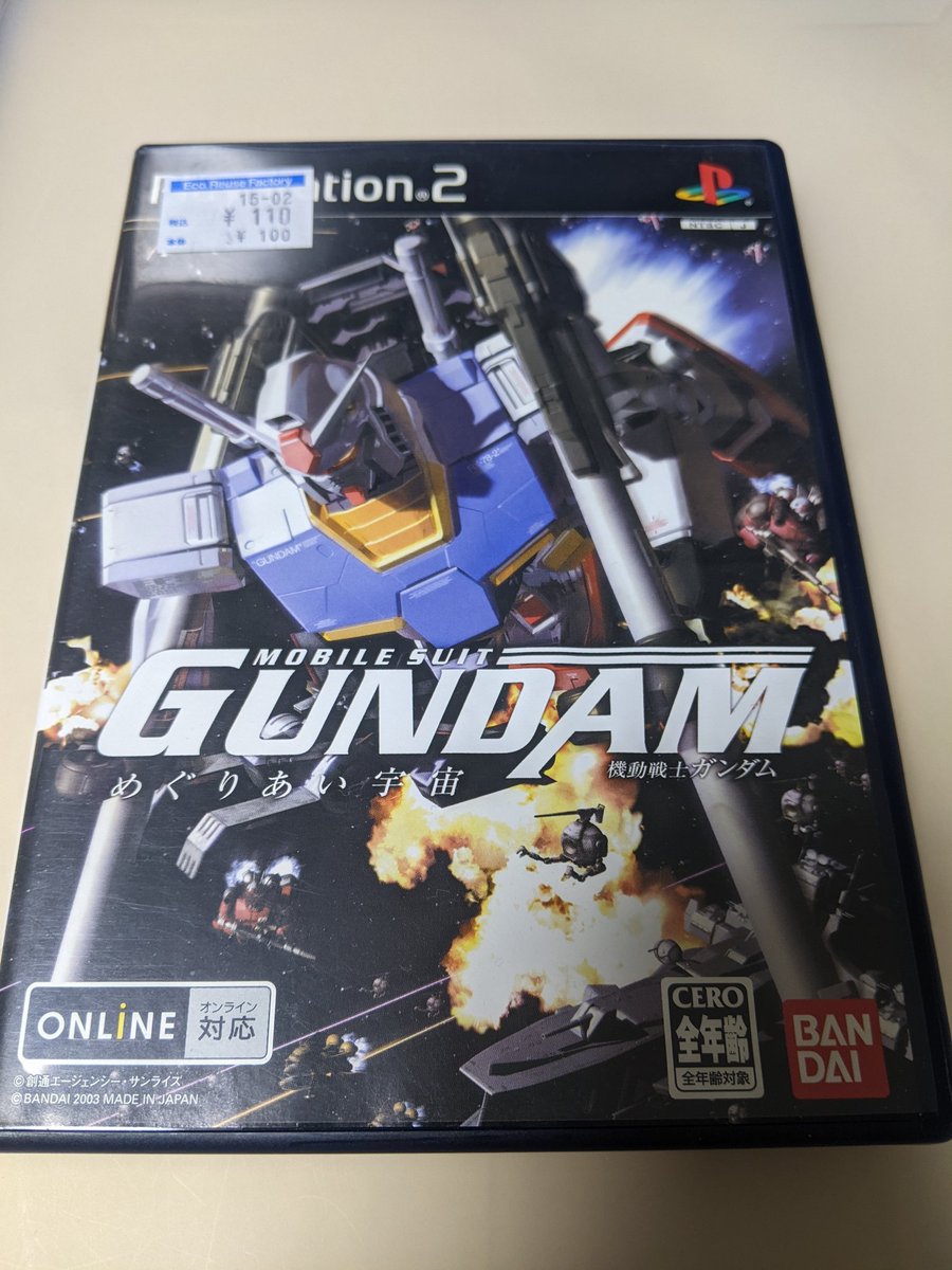 yomuhoncom's tweet photo. 今日買ったゲーム
ガンダム トゥルーオデッセイ 失われしGの伝説 110円
モンスターハンター2 110円
スーパーロボット大戦IMPACT 110円
機動戦士ガンダム めぐりあい宇宙 110円 https://t.co/i26ReEElzC