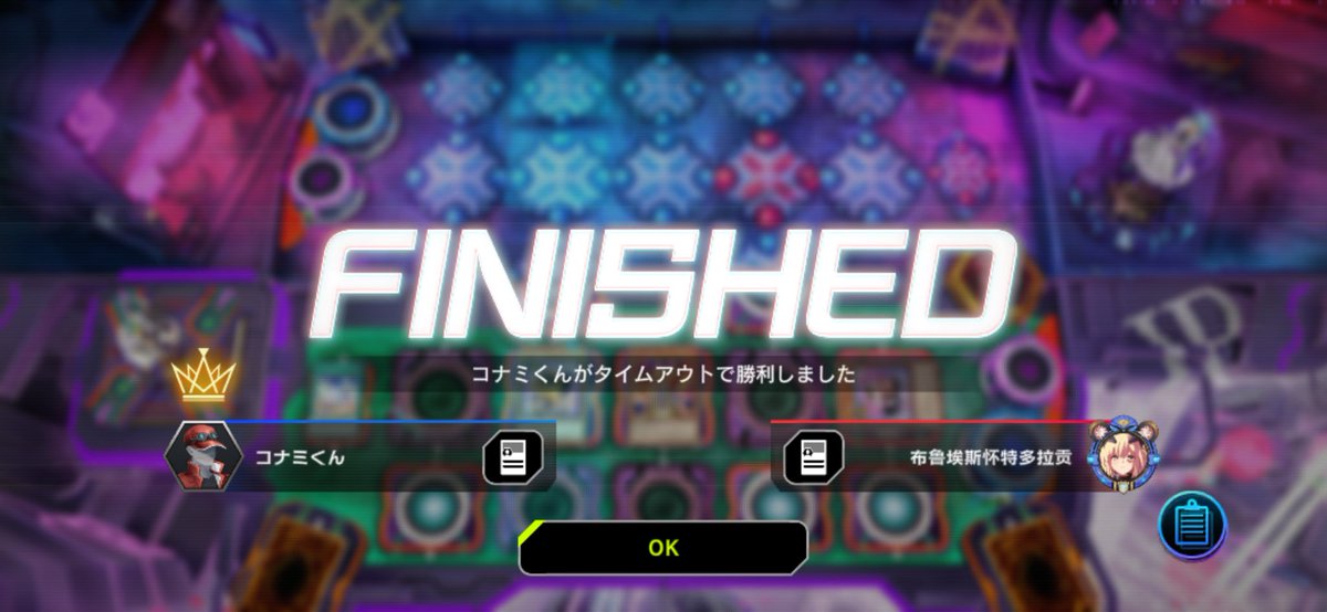 shibu085's tweet photo. これが究極のデジタルカードゲーム https://t.co/1Kwl1ZT1wS