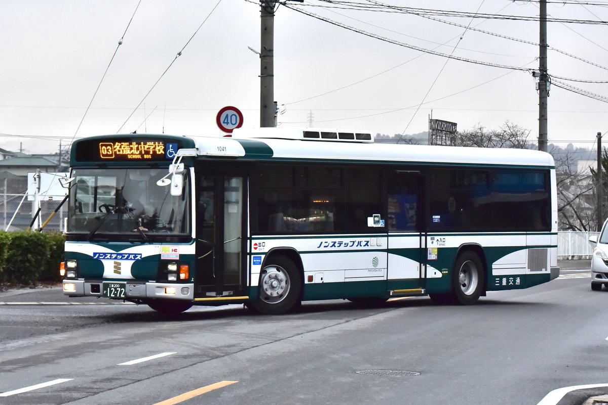 Bus_Photo_'s tweet photo. 三重交通
三重200か12-72[1041]/KL-LV280N1

本日も三重交通を。以前から撮りたかった1041をやっと撮影できました。

ノンステ標準尺にゼクセルクーラーは刺さります…。 https://t.co/2qMIlWxi9P
