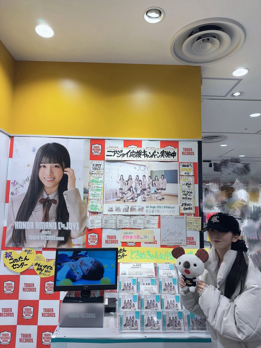 ≒JOY】 なんと💛浦和店の推し💜 #天野香乃愛 ちゃんがご訪店下さり