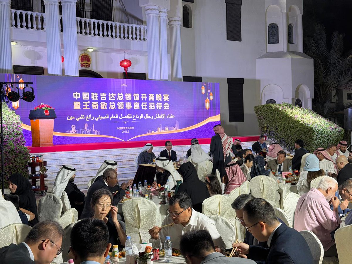 القنصلية الصينية في جدة تودع القنصل العام بحفل إفطار رمضاني 🌙🇨🇳🤝🇸🇦

استضافت القنصلية العامة لجمهورية الصين الشعبية بجدة حفل إفطار بمناسبة انتهاء مهام عمل سعادة القنصل العام السيد وانغ تشي مين، بحضور دبلوماسي ورسمي وإعلامي واسع.

أعرب القنصل العام عن اعتزازه بالعلاقات الصينية
