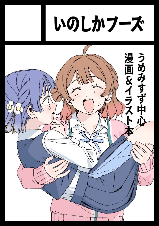 しかりよ tweet media