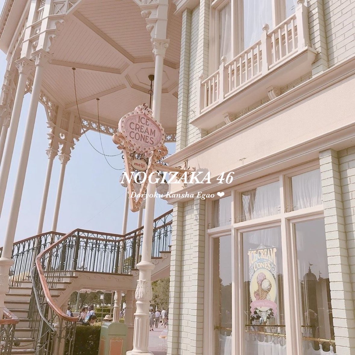 ℰ𝑛𝑎 🎀 tweet media