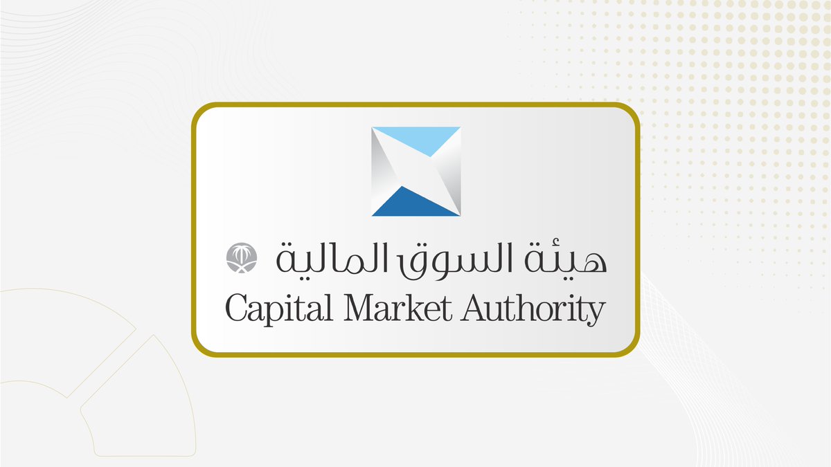خطوة مفصلية من هيئة السوق المالية بتعمق السوق وتسهل على الشركات التخارج والتوسع 📈🚀

الهيئة طرحت مشروع تنظيم جديد يخلي الشركات التابعة للشركات المدرجة تنزل أسهمها إدراج مباشر بالسوق الرئيسية، بدون ما تحتاج تمر بمشوار الطرح العام الأولي التقليدي (IPO).

هالتوجه الاستراتيجي بيختصر
