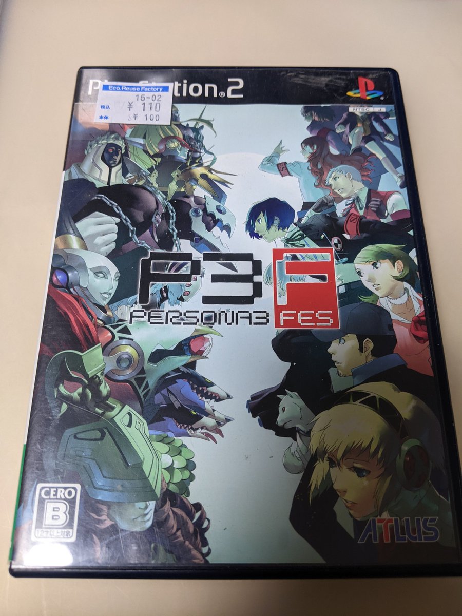 yomuhoncom's tweet photo. 今日買ったゲーム
ペルソナ3 フェス 110円 https://t.co/0k5Z6PZWBE