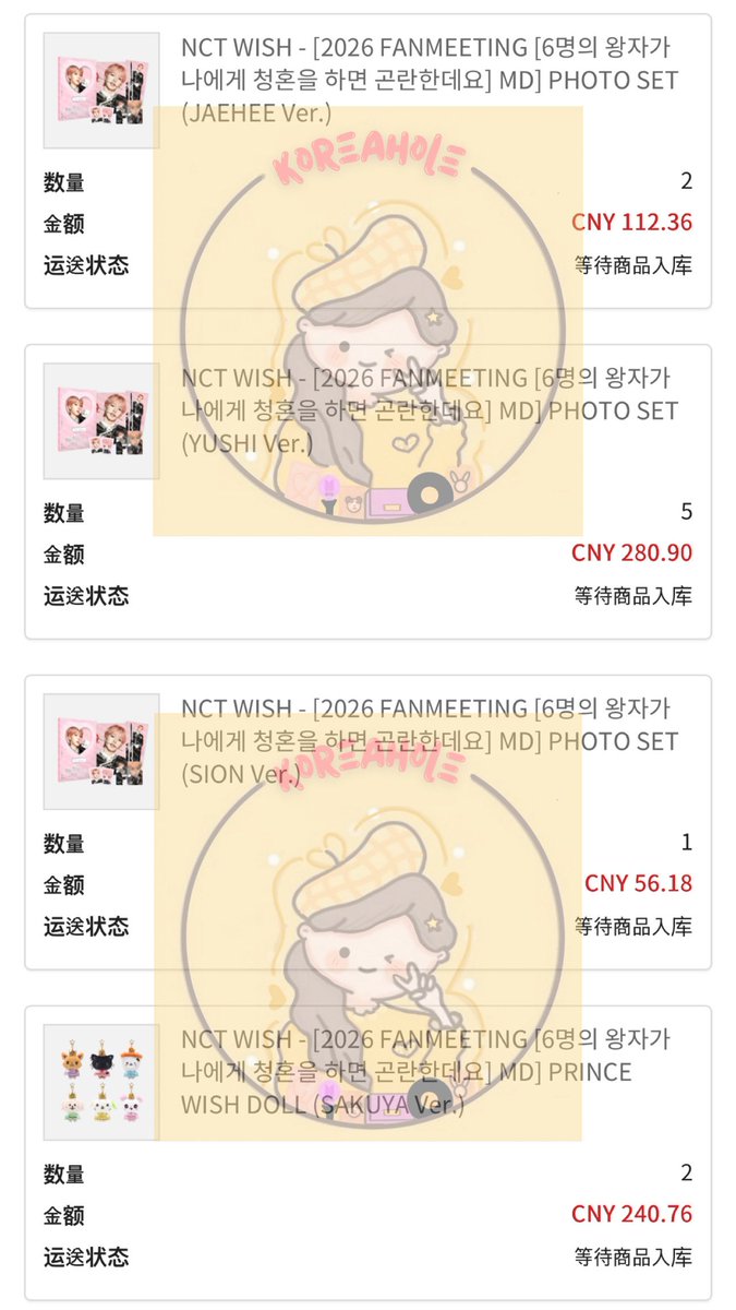 Koreahole GO WH KR FIRSTHAND𝜗𝜚 Jasa CO TF CV ₩ $ tweet media