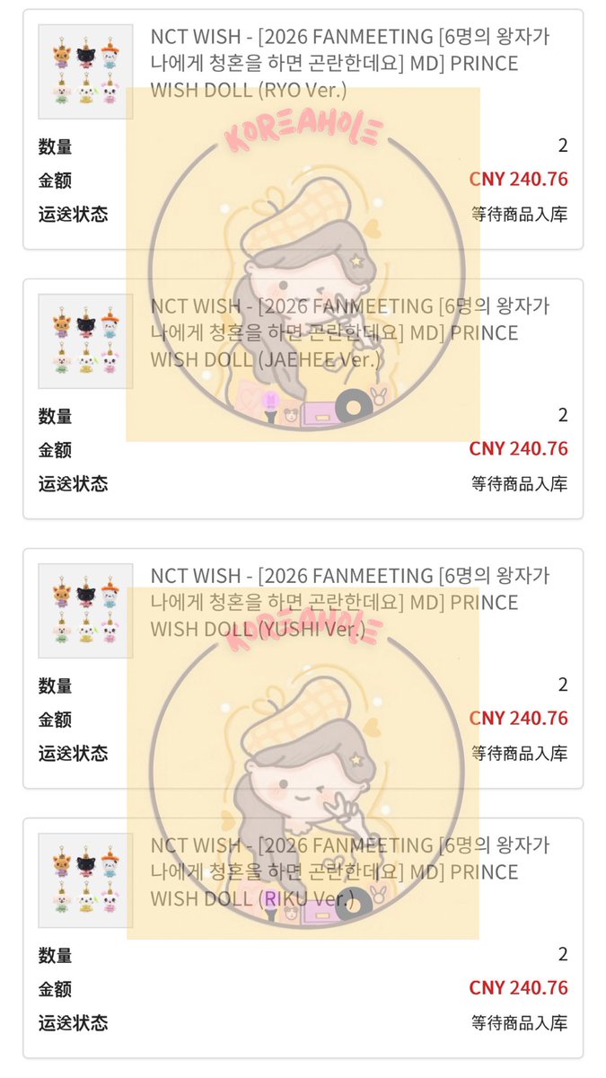 Koreahole GO WH KR FIRSTHAND𝜗𝜚 Jasa CO TF CV ₩ $ tweet media