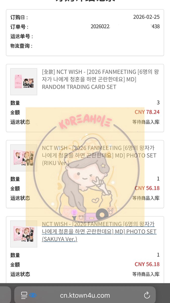 Koreahole GO WH KR FIRSTHAND𝜗𝜚 Jasa CO TF CV ₩ $ tweet media