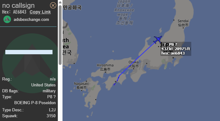 FMilcoms's tweet image. #PH 849 #AE6843 on Tokyo Center.