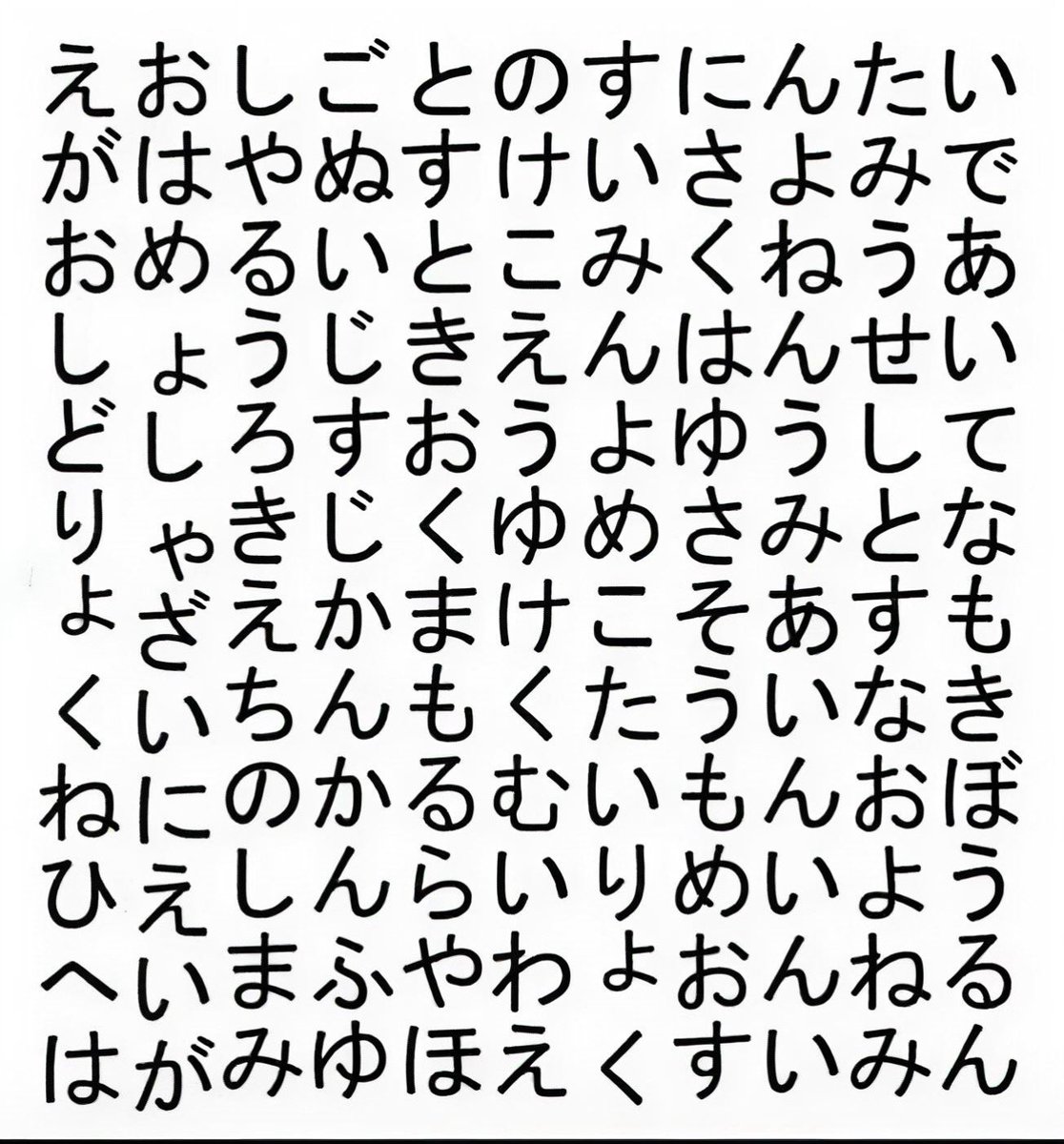 どく姉 tweet media