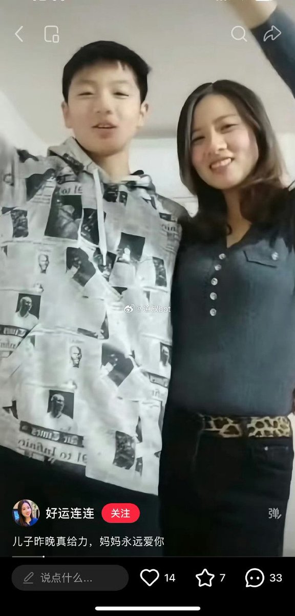 伊利丹 tweet media