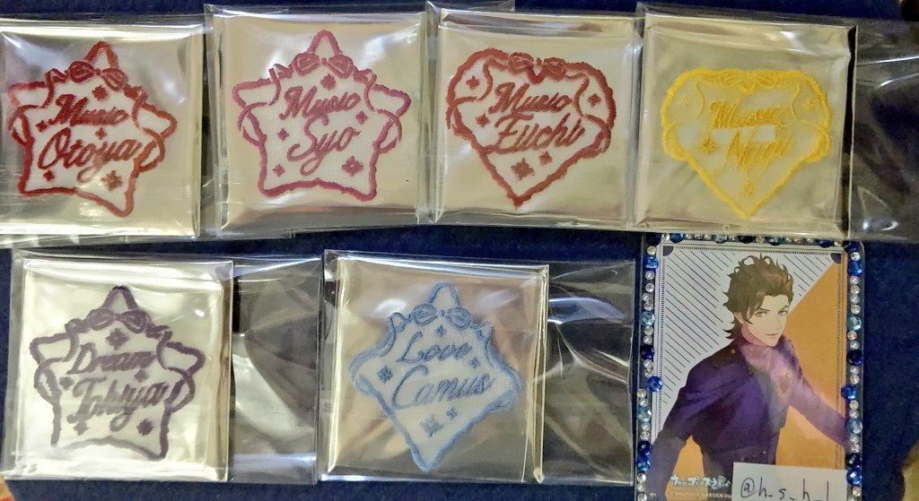 h_s_h_l's tweet photo. 【交換】うたプリ ASSHC 購入特典 チュール刺繍しおり

譲：音也・翔・瑛一・ナギ・トキヤ・カミュ

求：ヴァン・那月

郵送交換またはお日にち合えば梅田・新大阪手渡し交換
難しいと思いますがよろしくお願い致します
検索からもお声がけいただけますと幸いです https://t.co/oJvmo1QWAT