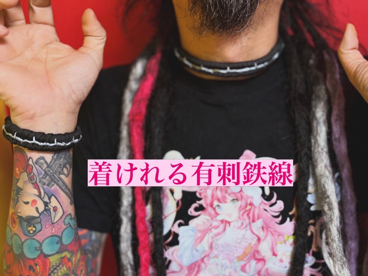 GON@ABNORMAL VOLTAGE (@avcgon1) / Posts / X