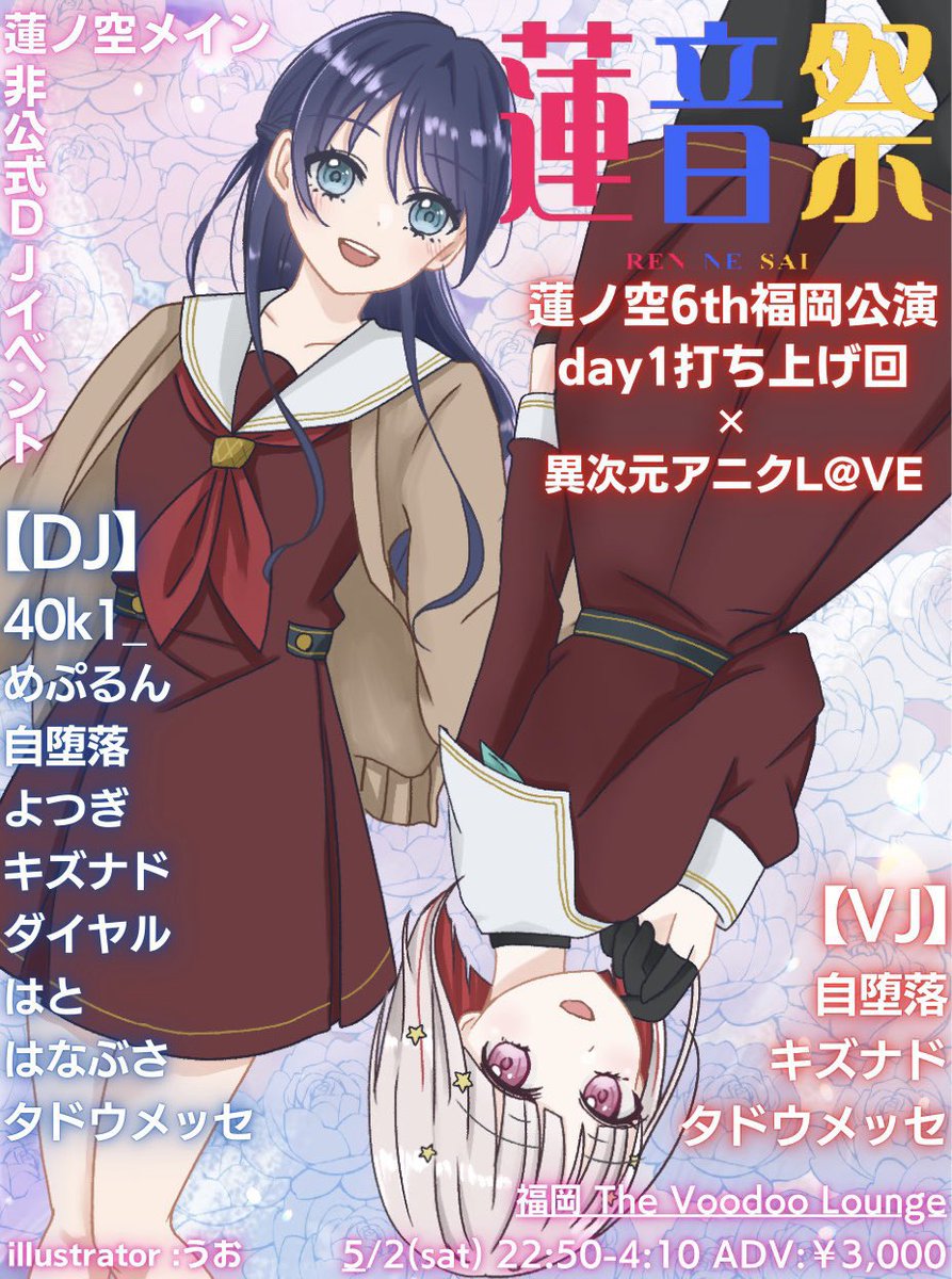 よつぎ tweet media