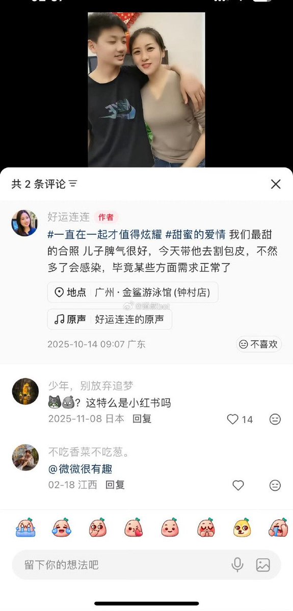 伊利丹 tweet media