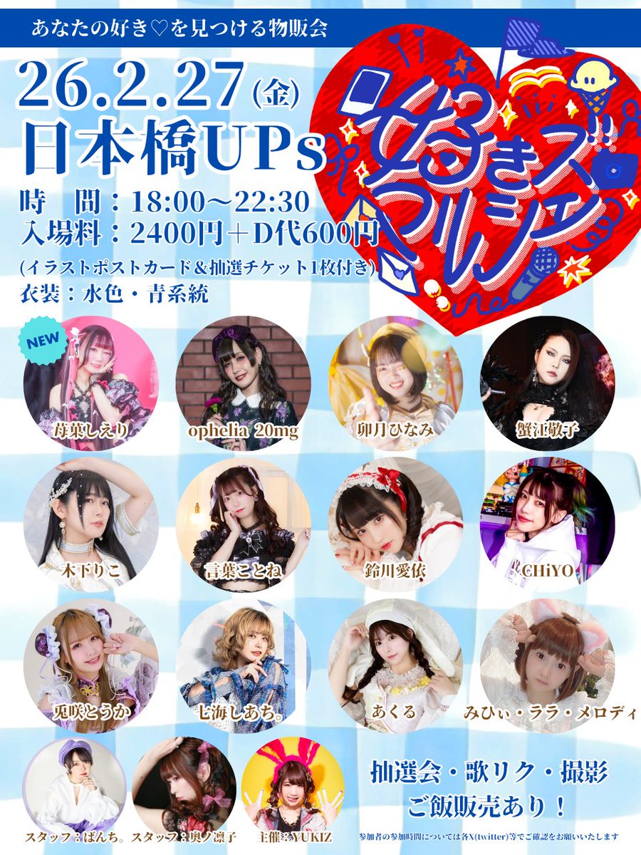 七海しあち。 (@shiatinanami) / Posts / X