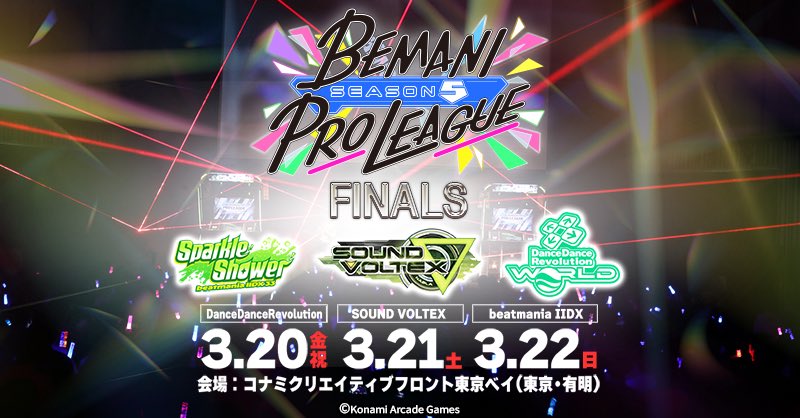 KONAMI「BEMANI PRO LEAGUE」 -Season 5- FINALS BlackY feat. Risa