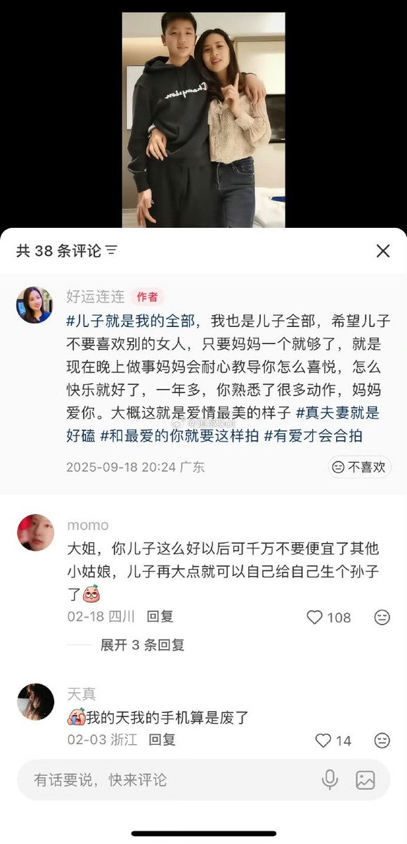 伊利丹 tweet media