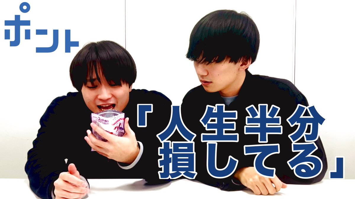 mavolatory's tweet photo. 新作コントを公開中👀
観劇前にぜひご覧ください！

『人生半分損してる』
作：野中大
出演：野中大・武藤壮哉・木原彰一

🔗動画リンク
https://t.co/XFvIa67RHU

🎫ご予約 
https://t.co/s6Xj6Bz5uo https://t.co/bjnfasJQ7s