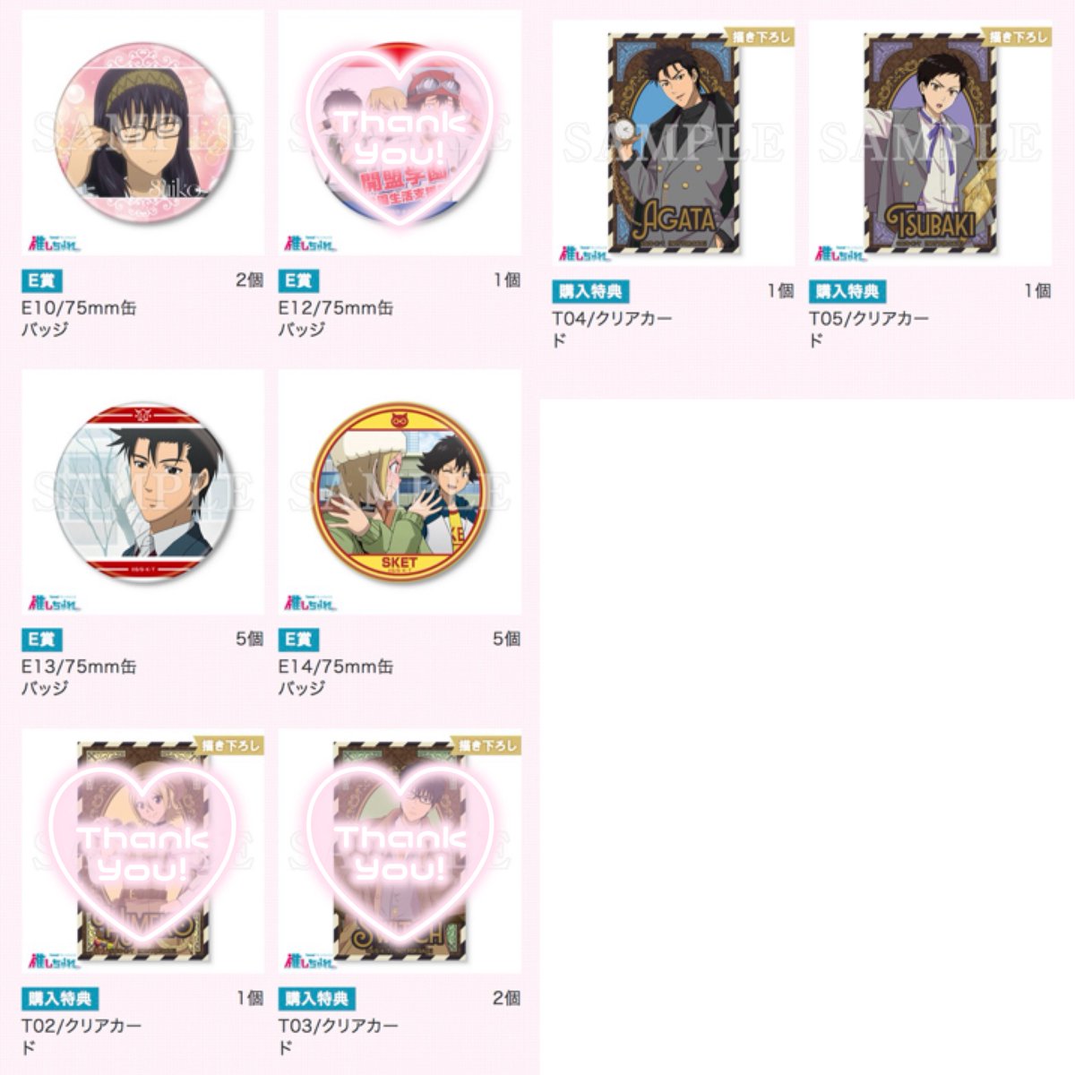 みみさん tweet media