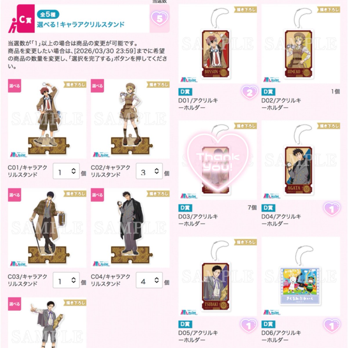 みみさん tweet media