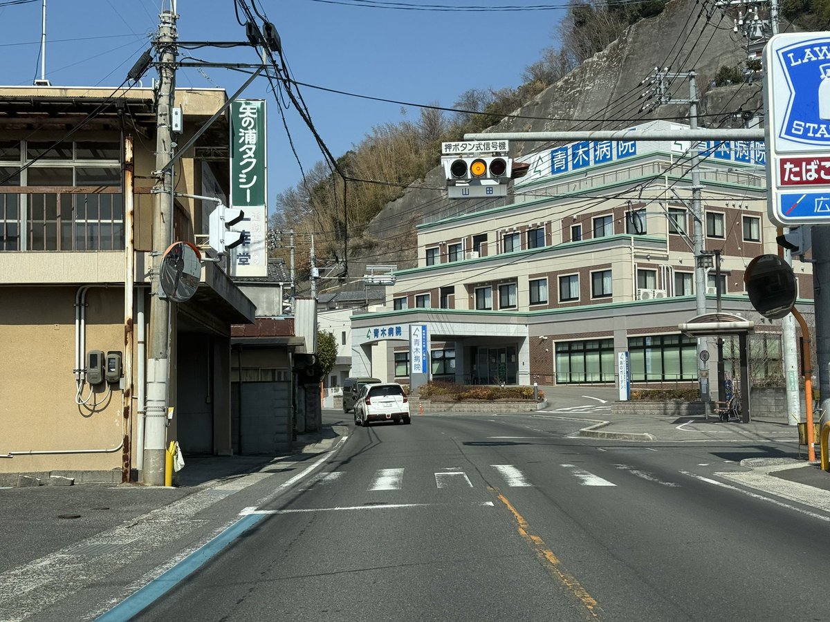 そういえば、江田島でマニアの人が喜びそうな信号機を見つけた！！