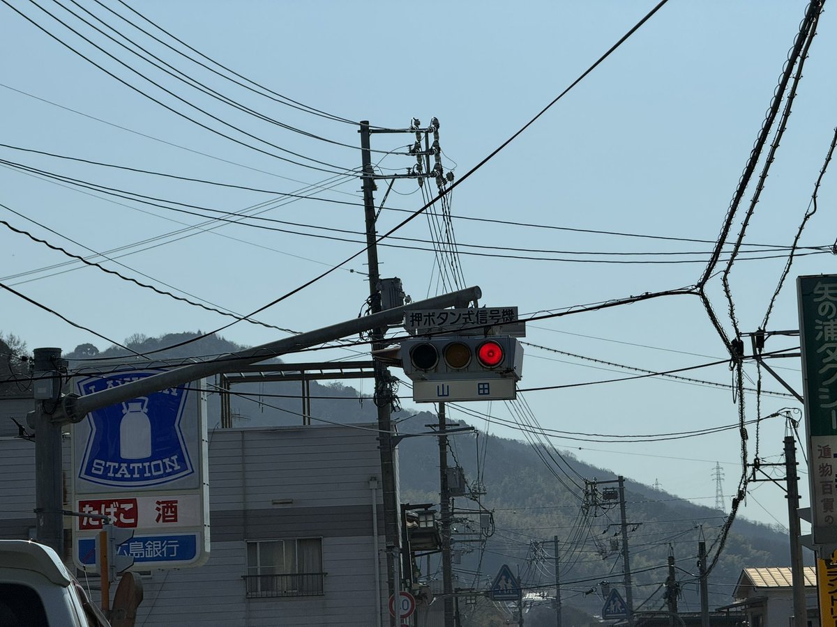 そういえば、江田島でマニアの人が喜びそうな信号機を見つけた！！