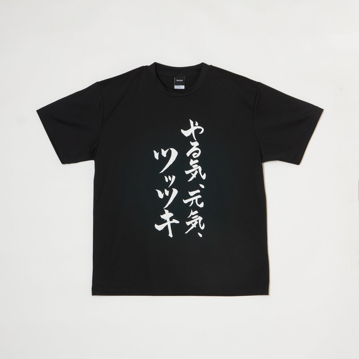 Y&Y FOOTBALL SHIRTS 勢喜遊　King Gnu Y&Y FOOTBALL SHIRTS 勢喜遊 King Gnu 【公式通販】