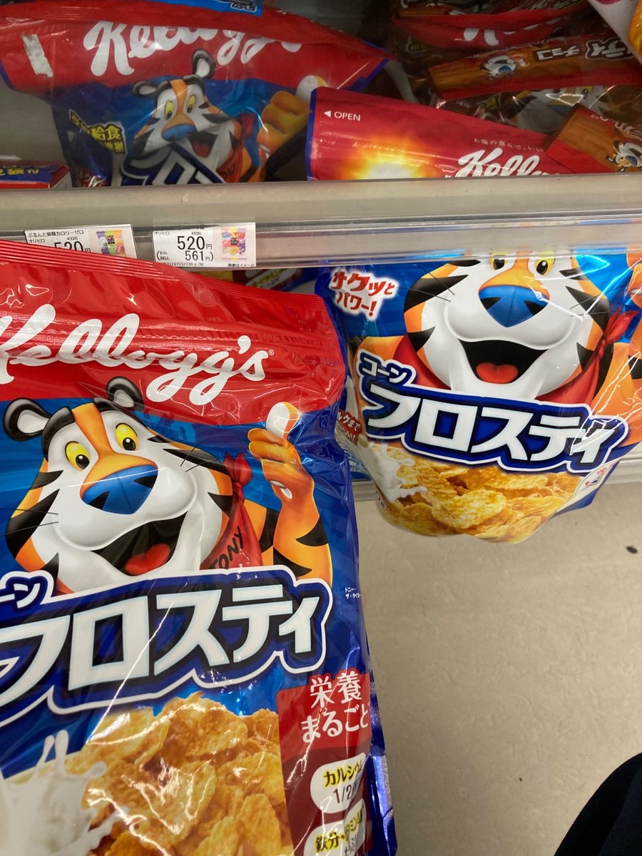 クーポン (@kuponkoji) / Highlights / X