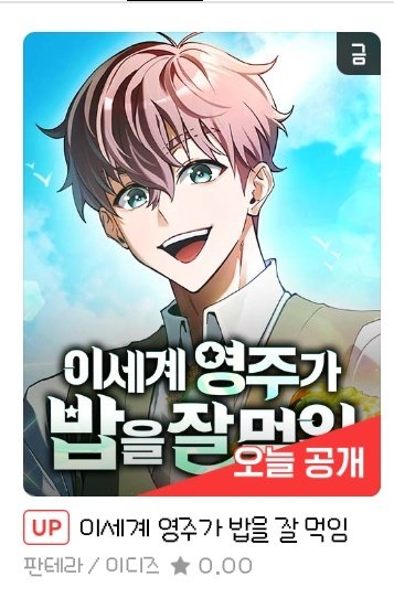 N🌱hyesoon🌱 tweet media