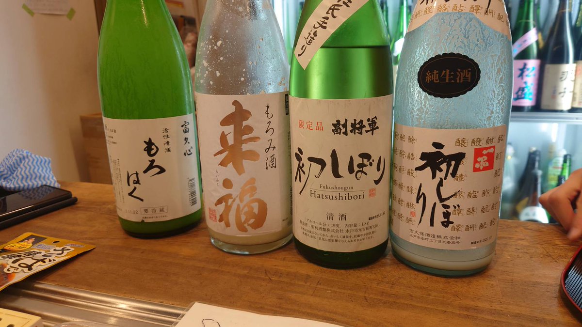 Snowl Ensemble tweet media