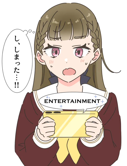 被害者 