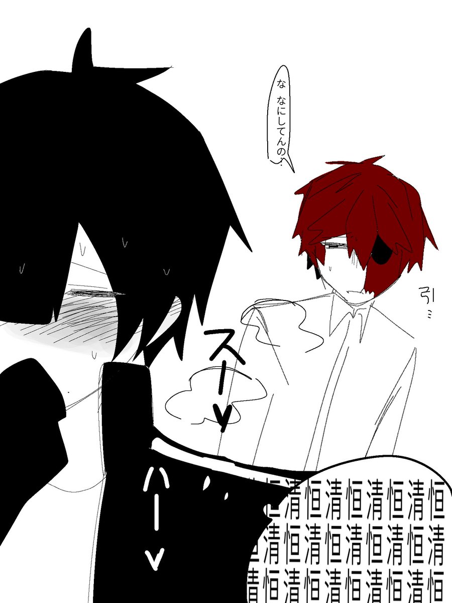 一次創作 (@12345_6798) / Posts / X