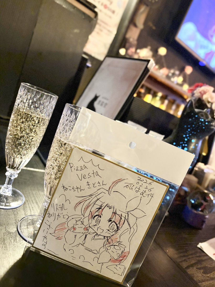 昨日黒猫堂はむさんに描いていただいたウェスタちゃん色紙は店頭