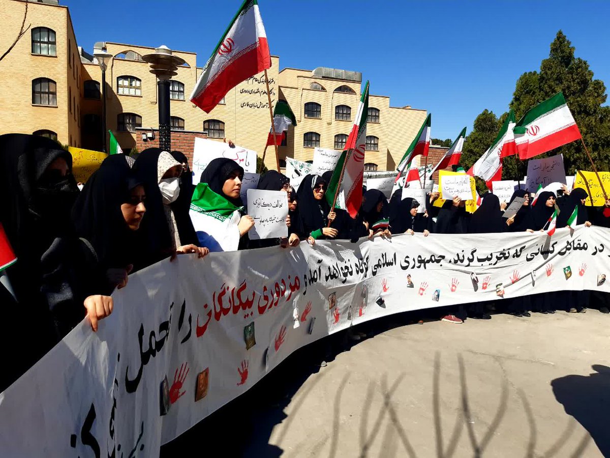 basira1390's tweet photo. حضور دانشجویان دانشگاه قم در محکومیت بی احترامی به پرچم مقدس جمهوری اسلامی ایران

#جانم_فدای_پرچم
#نشان_شرافت https://t.co/kTD3bGDycL