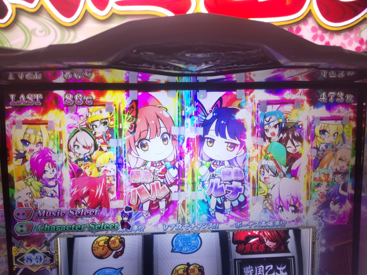 彼女を見送ってからの勝負…!! この時点で、ちょい負け…!!