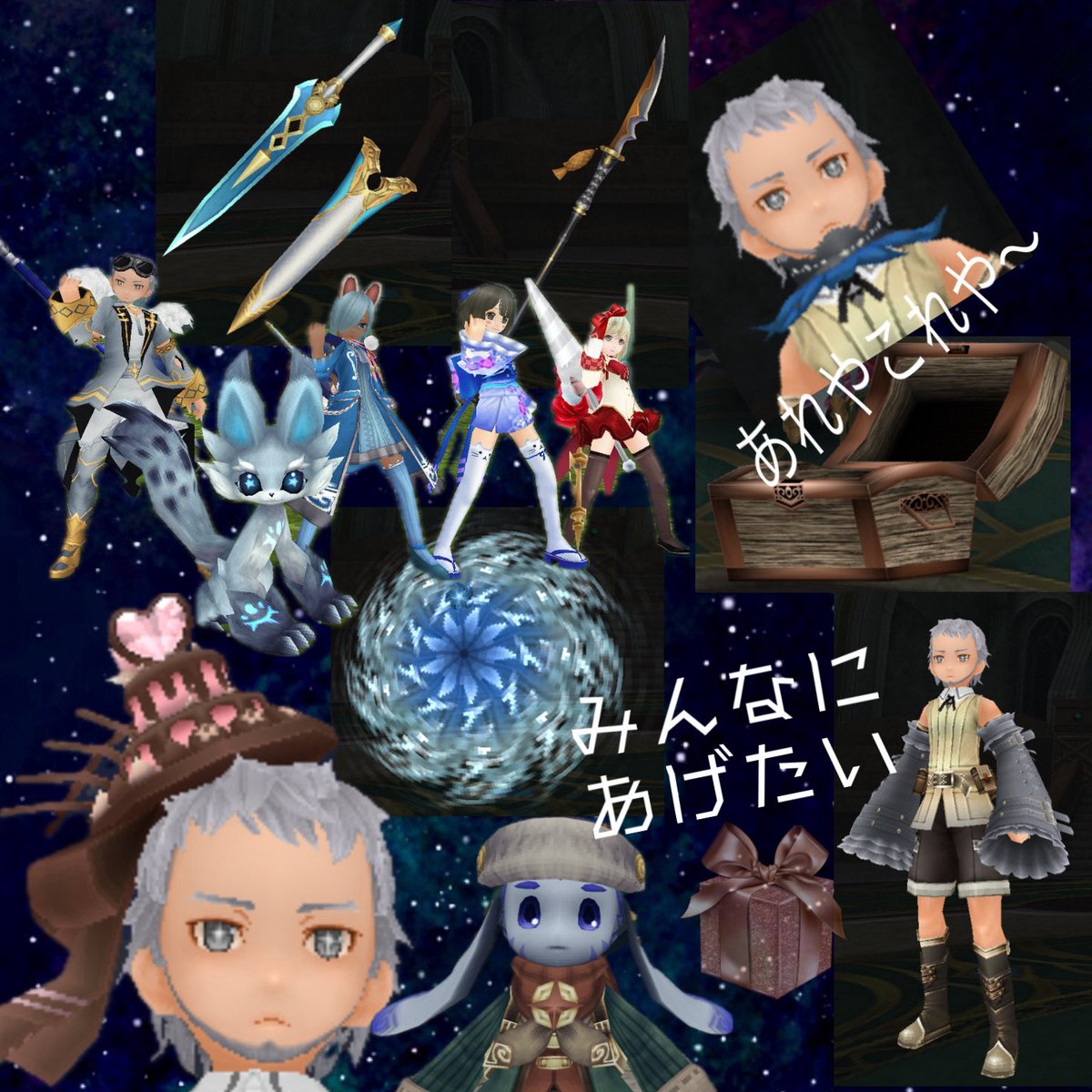 Seiya Cherokee tweet media