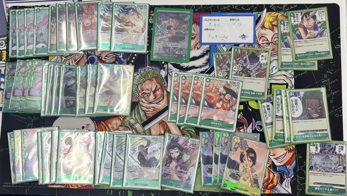 ◤◢◤◢◤◢◤◢◤◢◤◢◤◢◤◢ デイリーバトル14/16時の部