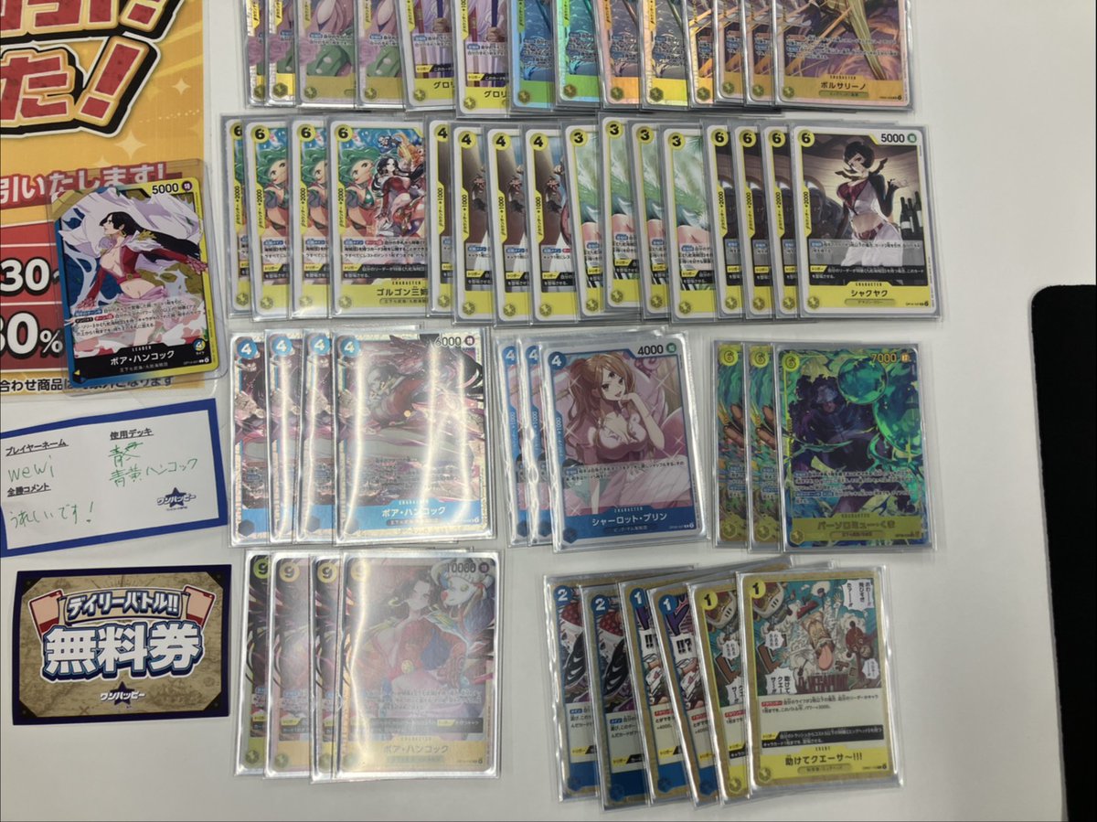 ◤◢◤◢◤◢◤◢◤◢◤◢◤◢◤◢ デイリーバトル14/16時の部