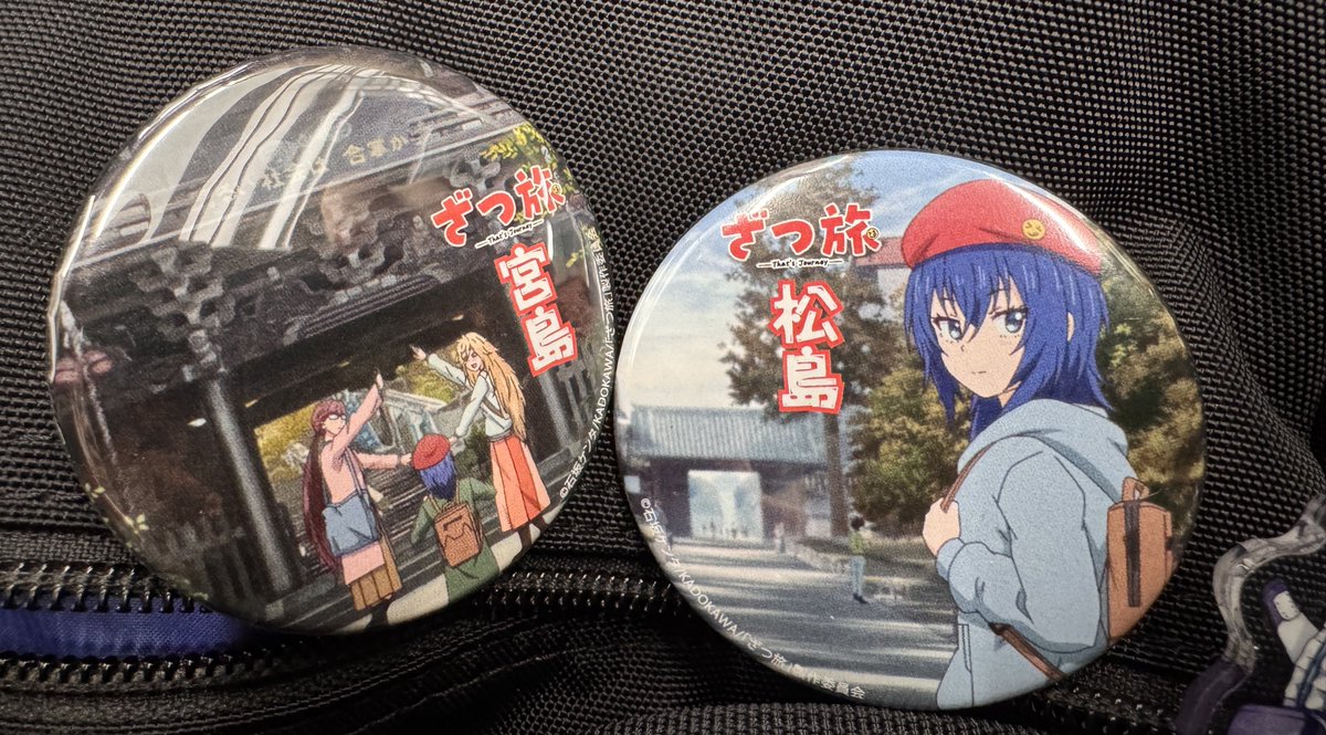 爆速ざつ旅聖地巡礼、残す日本三景は期間延長してくれた天の橋立のみに