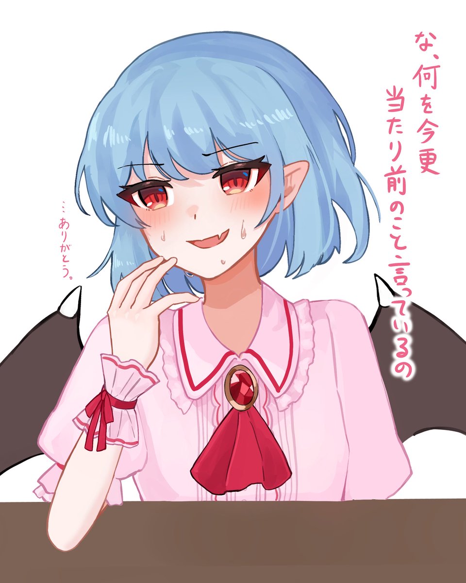 再掲
多分この時が1番絵が上手かった