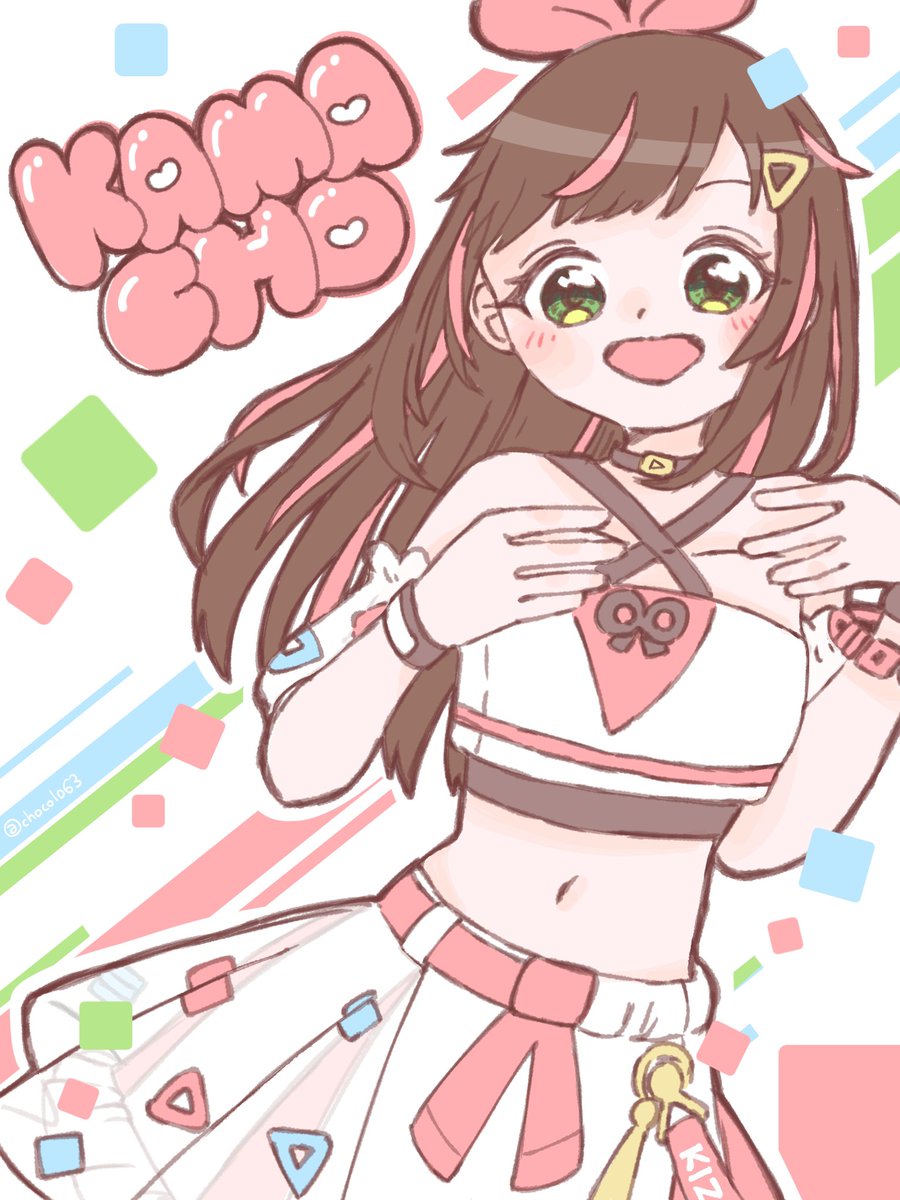 #KAMACHO #かまってアイちゃん #KizunaPost #KizunaAI #キズナアイ
キズナアイちゃんの新衣装かわいい〜🎀💕
KAMACHOのMVもべりべりきゅーと！